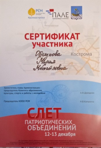 обрезeuhueyu9.jpg