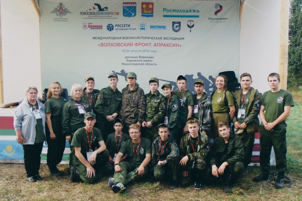 поисковое_заставка245рп.jpg