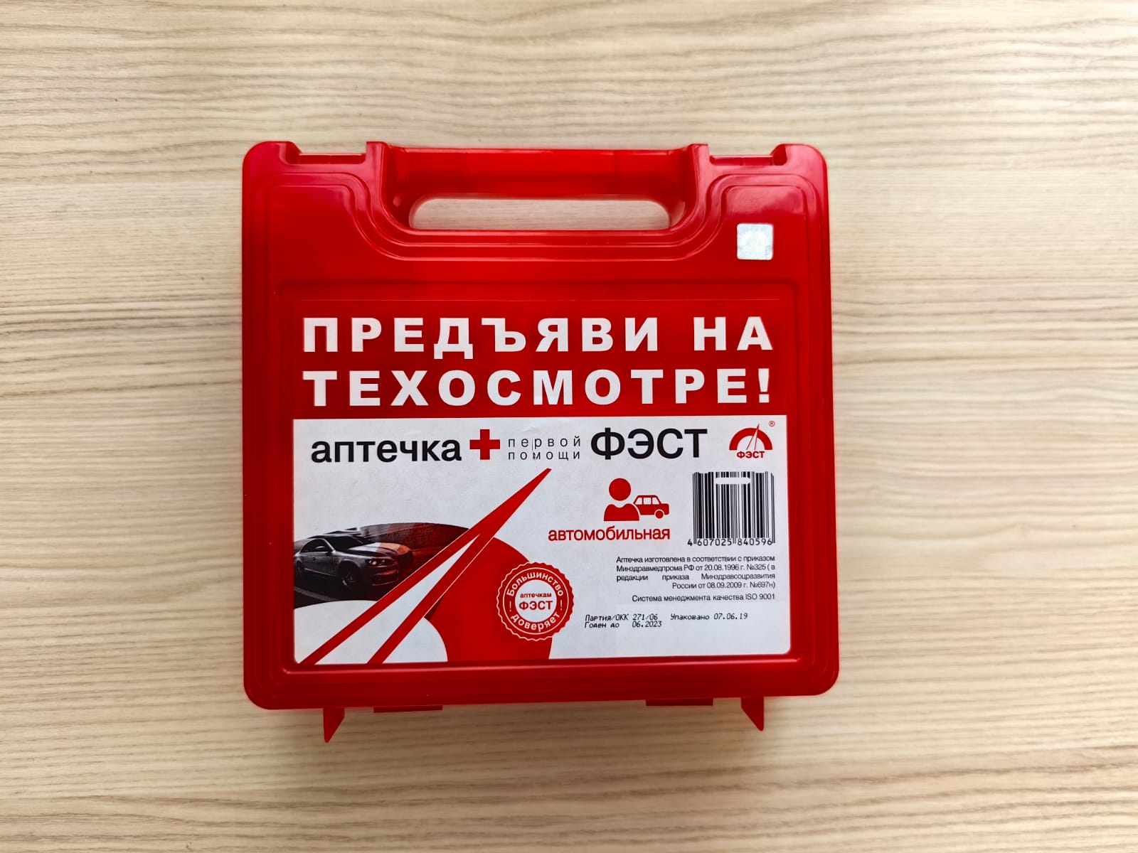 c6ede925-399e-4f25-88f2-bc167b0d0ea4.jpg