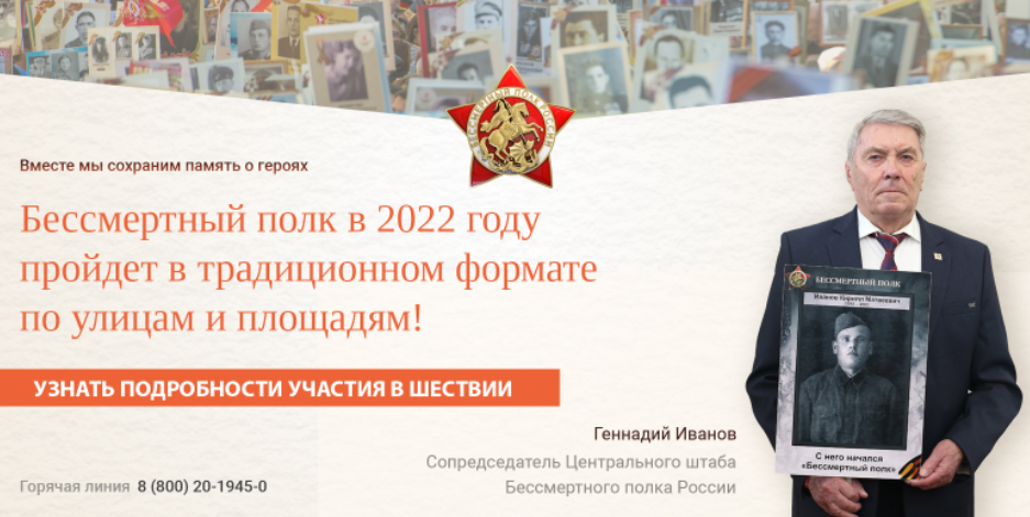 полк.png