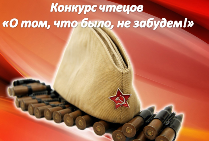 чтецы.jpg