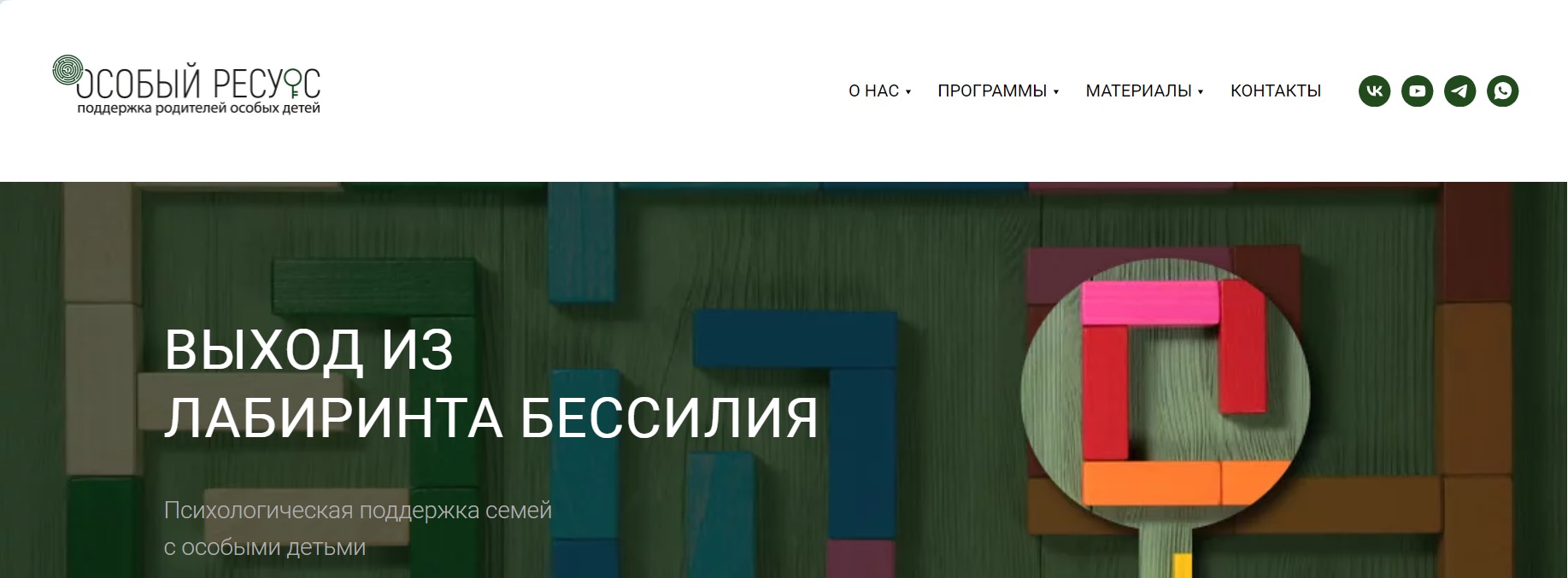 Особый ресурс.jpg