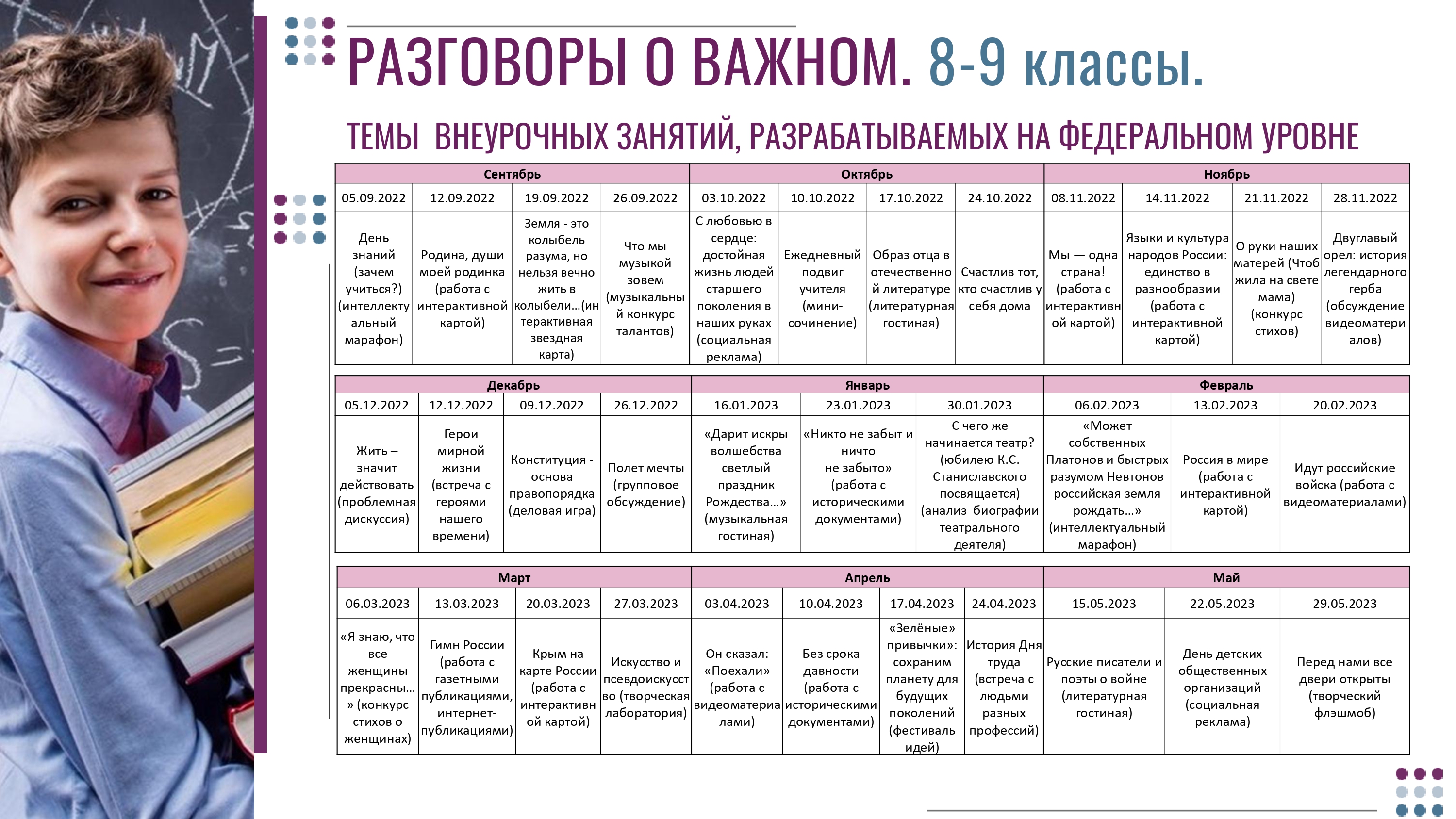 8-9_page-0001.jpg