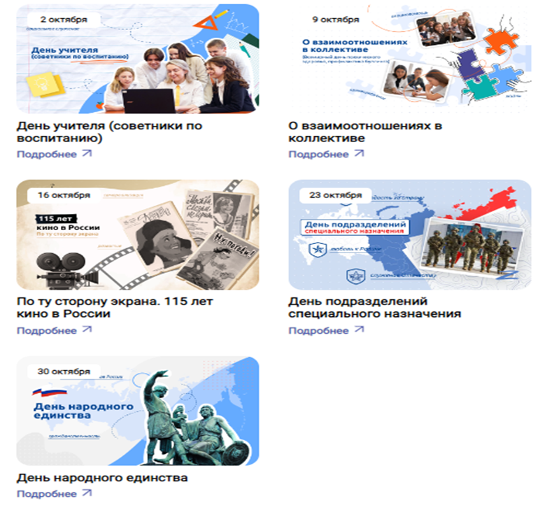 Рисунок2.png