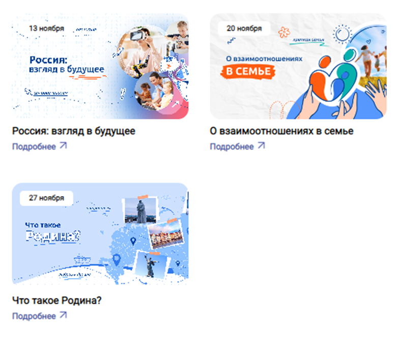 Рисунок3.png