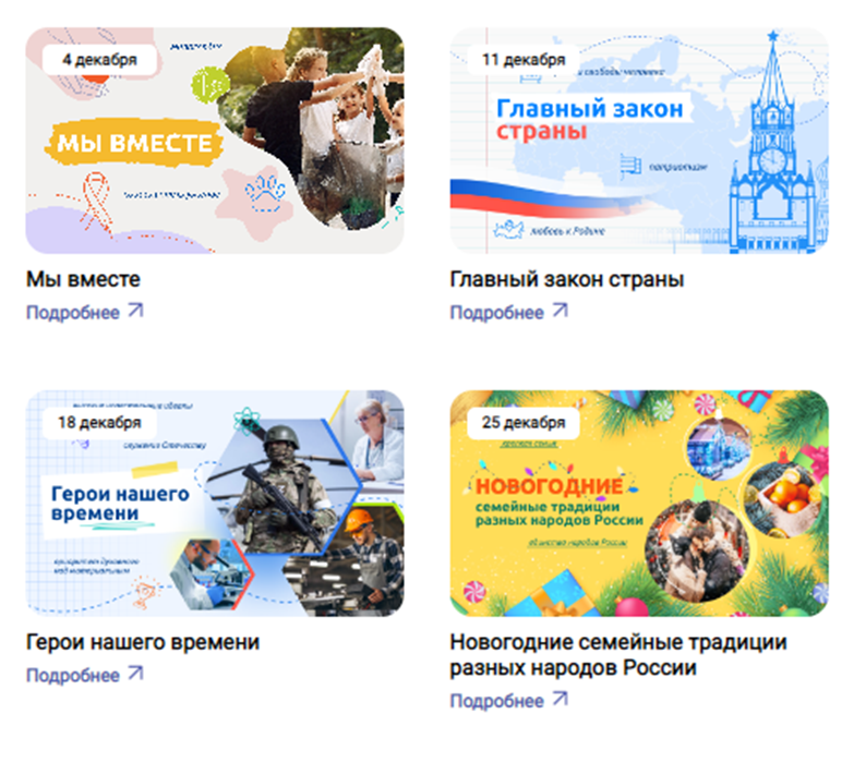 Рисунок4.png