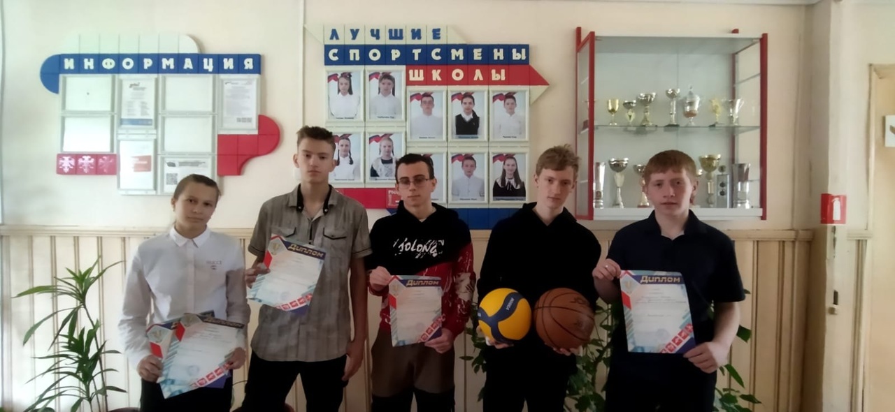 спорт.jpg