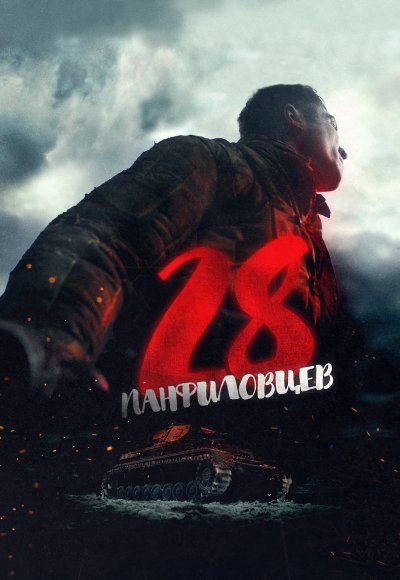 28п.jpg
