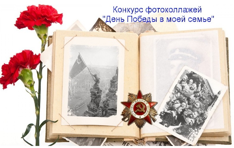 MyCollages.jpg