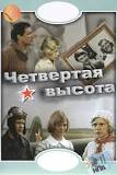высота.jpg