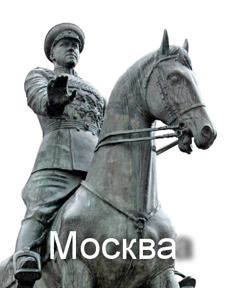 москва.png