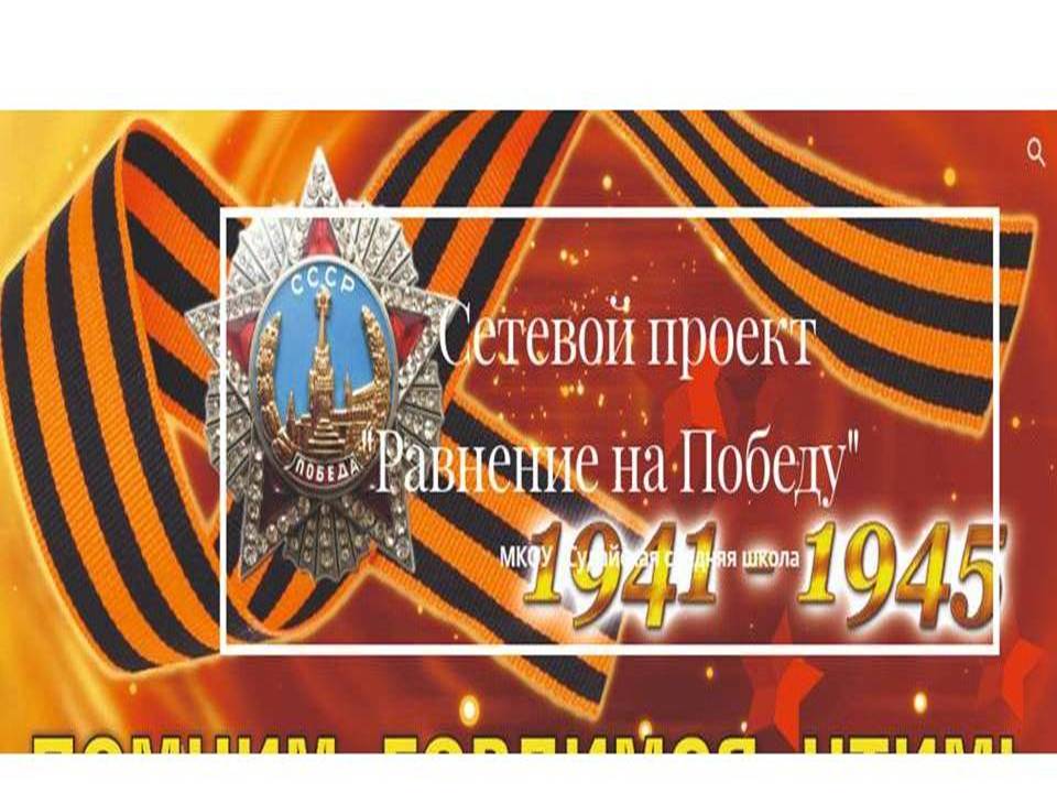 проект ен.jpg