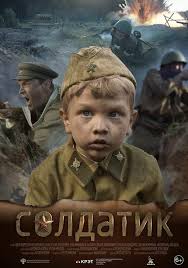 солдатик.jpg