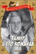 тимур.jpg