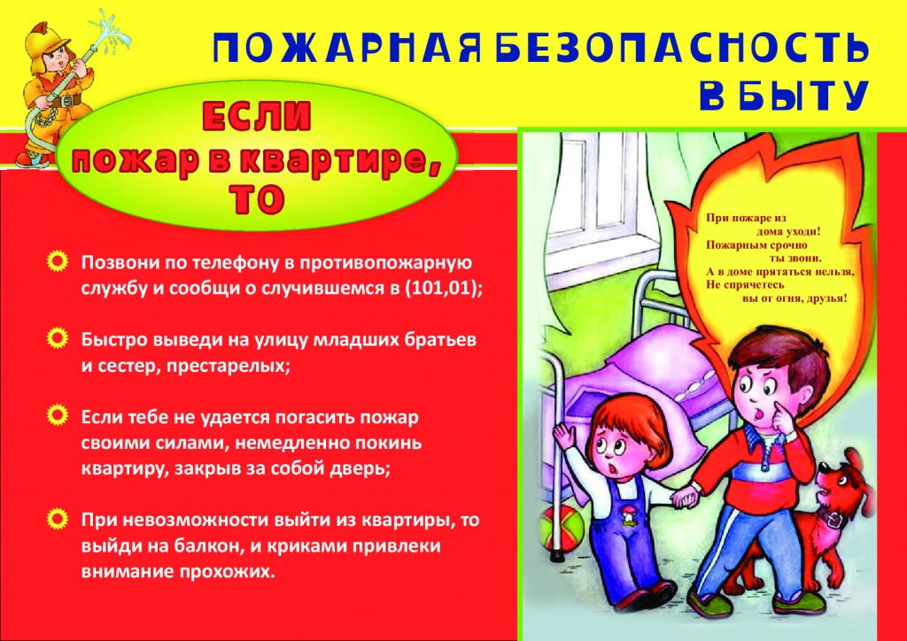 9f4fdc0d2040bdc6b9ee6913c973e735.jpg