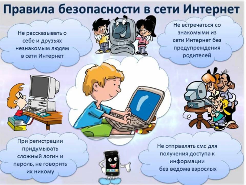 интернет.jpg