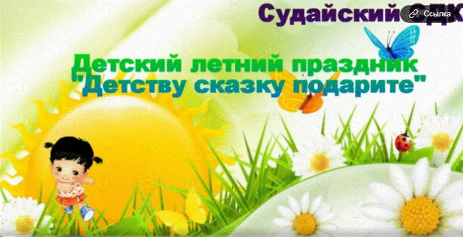 лето.jpg
