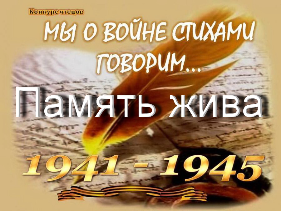 чтецы.jpg