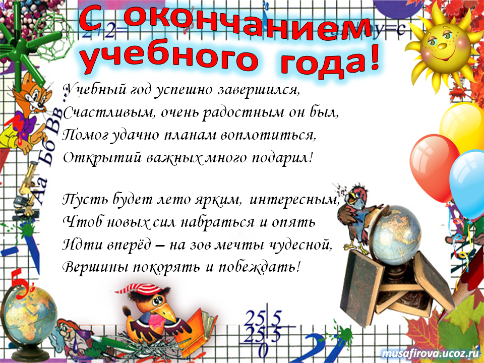 8153701.png