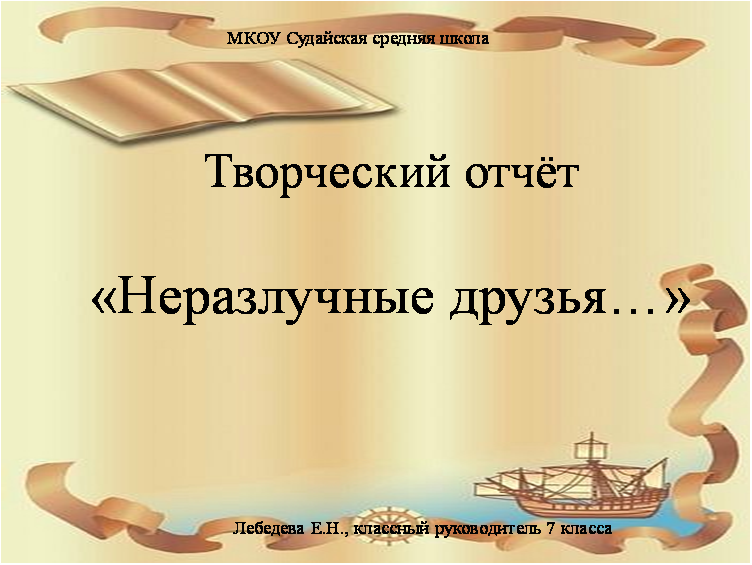 Рисунок1.png