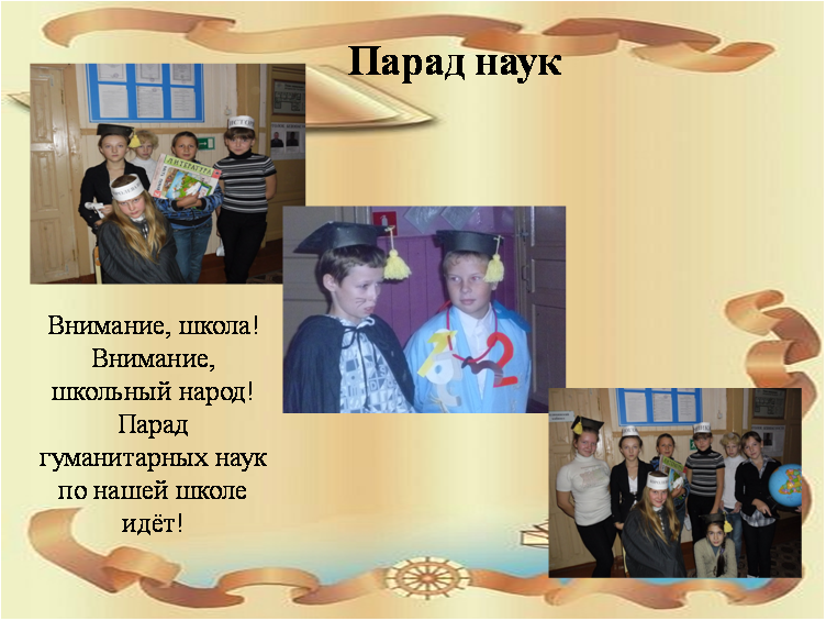 Рисунок17.png
