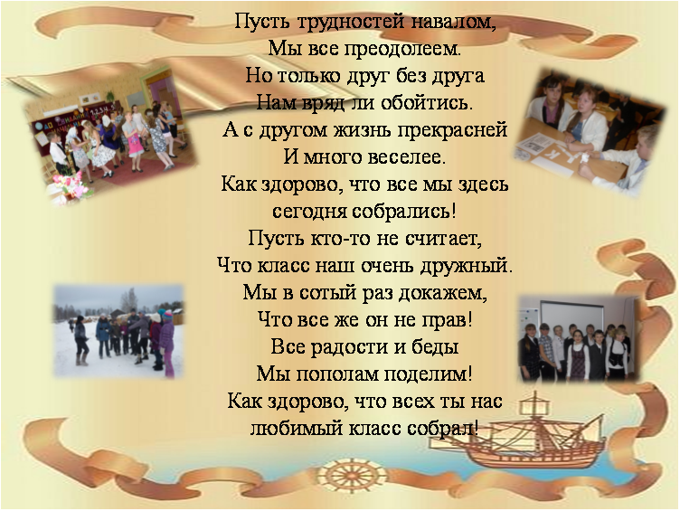 Рисунок21.png