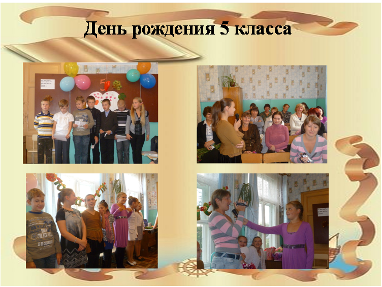 Рисунок6.png