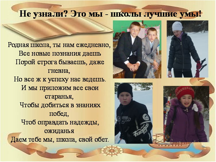 Рисунок7.png