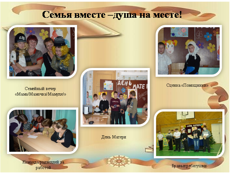 Рисунок9.png