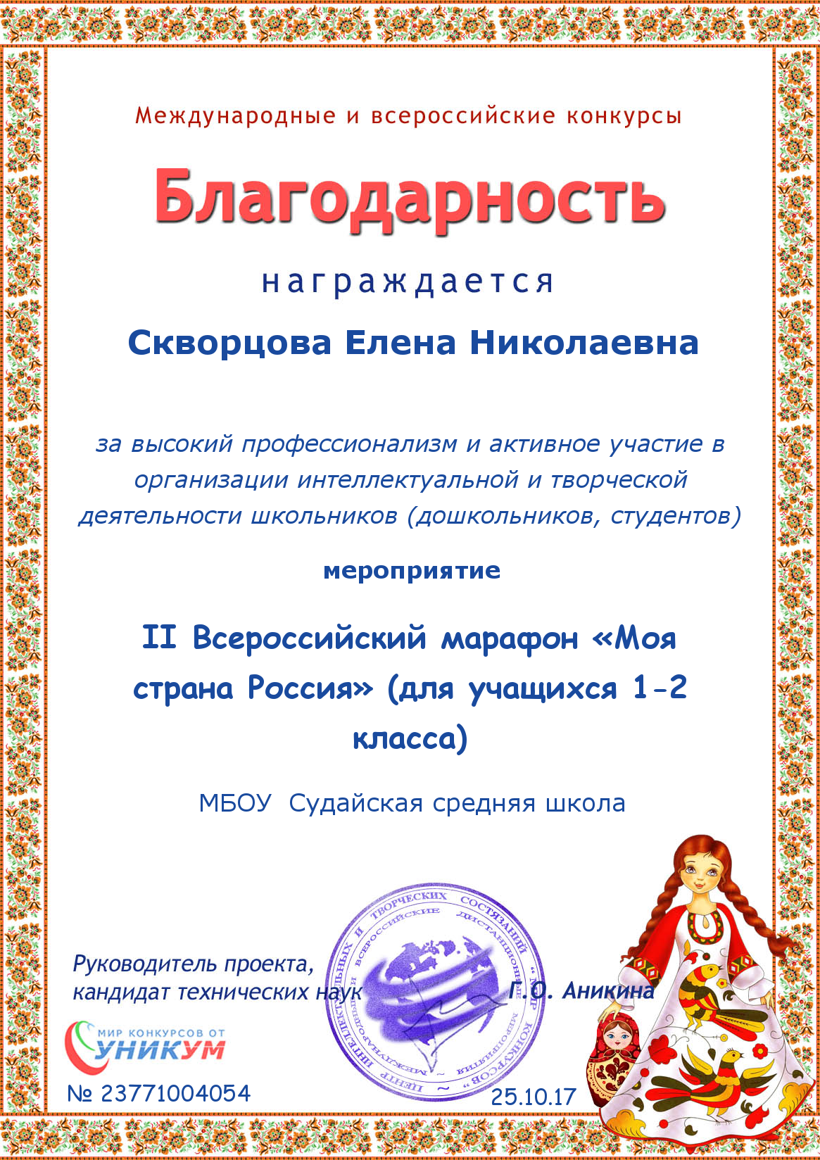 Без названия (1).png