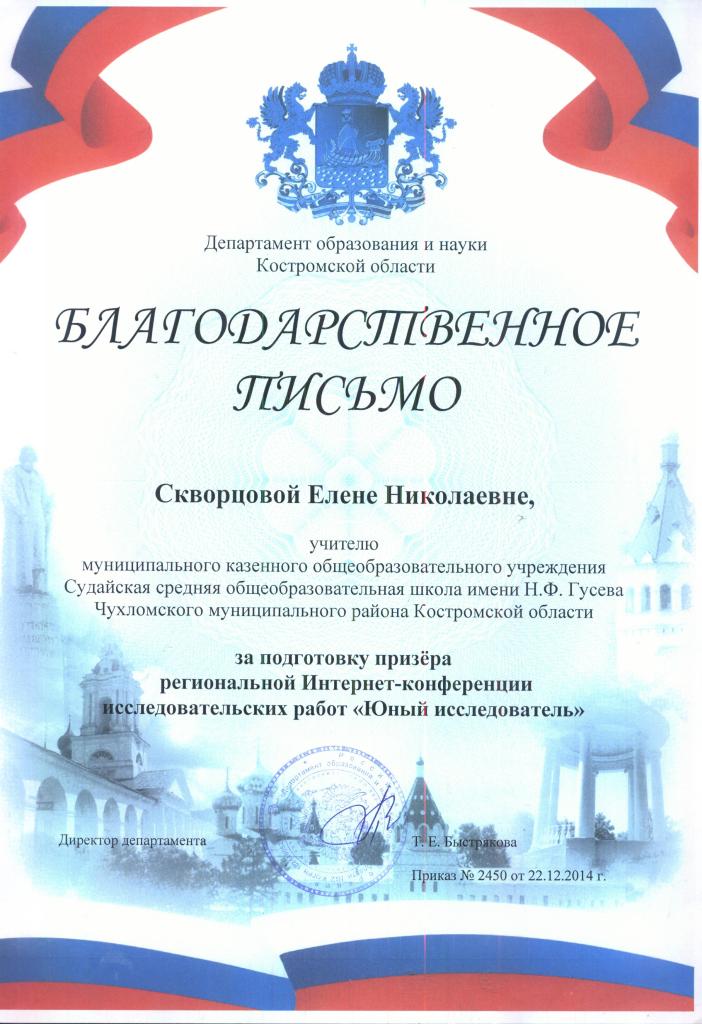 б.jpg