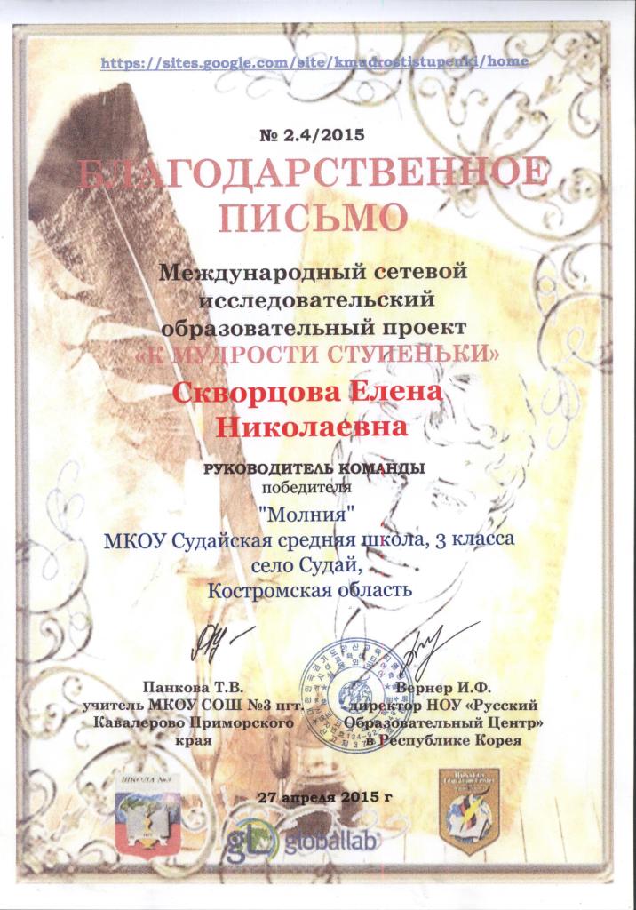 г.jpg