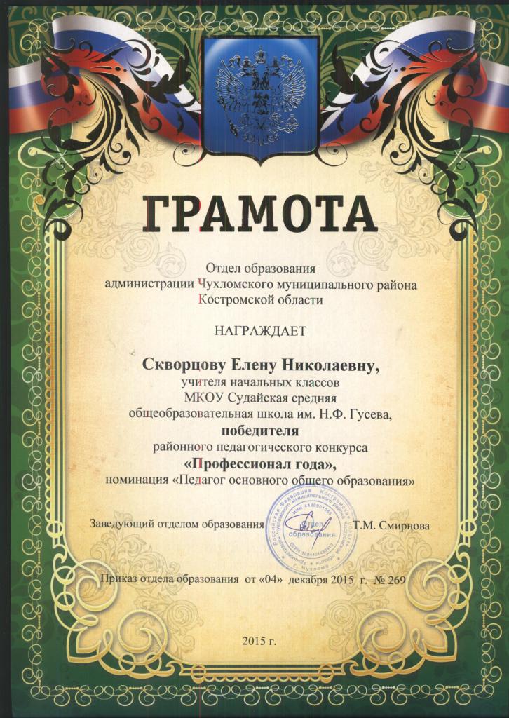 д.jpg