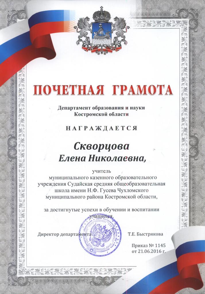 ж.jpg