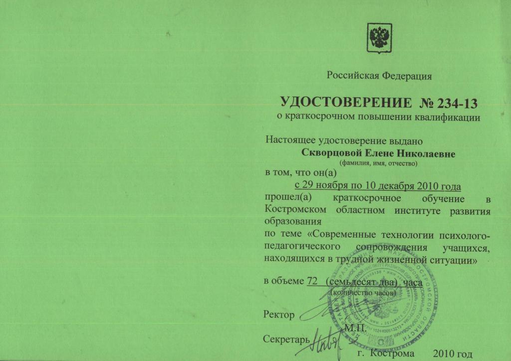 капролл 001.jpg