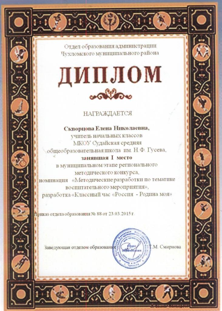 н.jpg