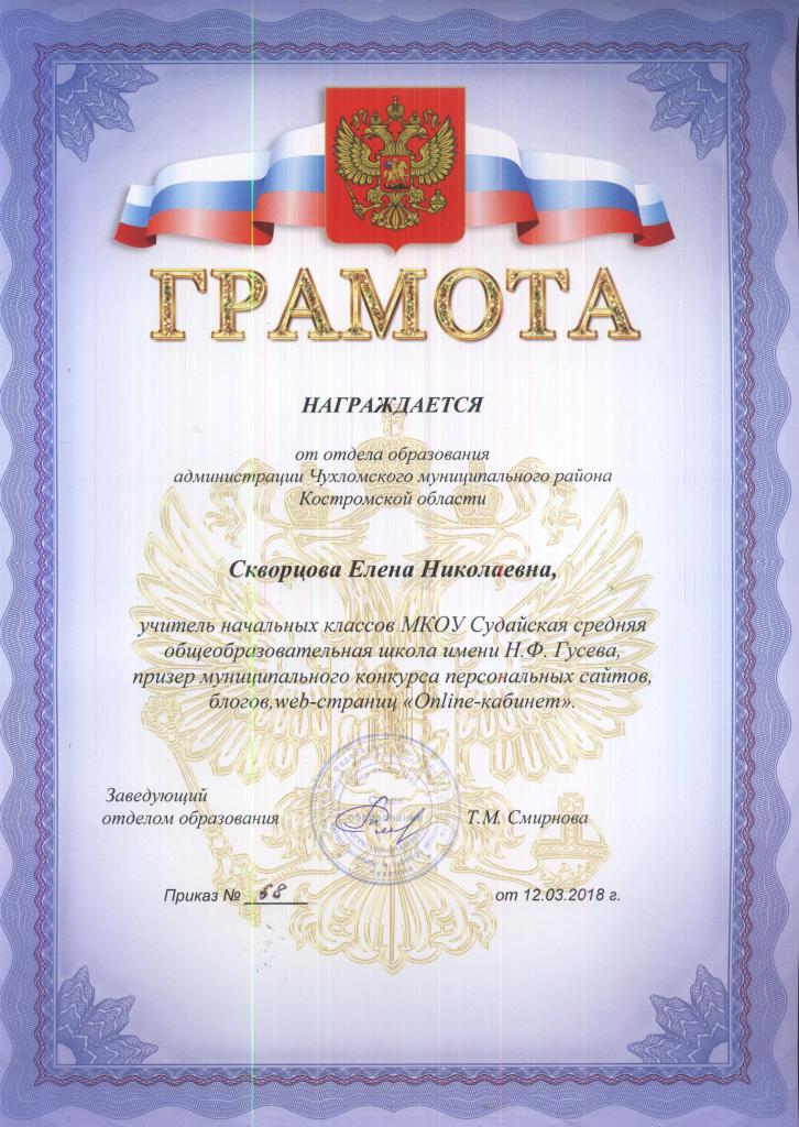 риаенпроитол 001.jpg