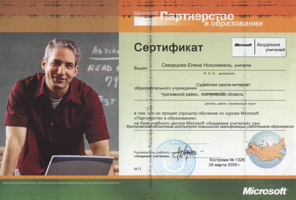 шаиттть 001.jpg