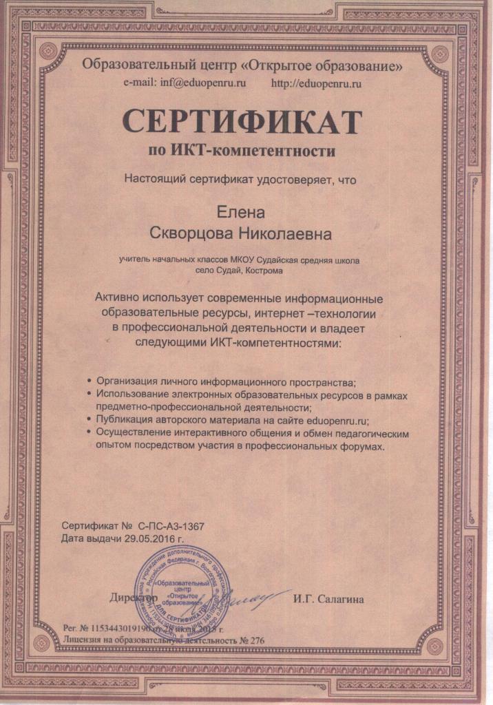 щ.jpg