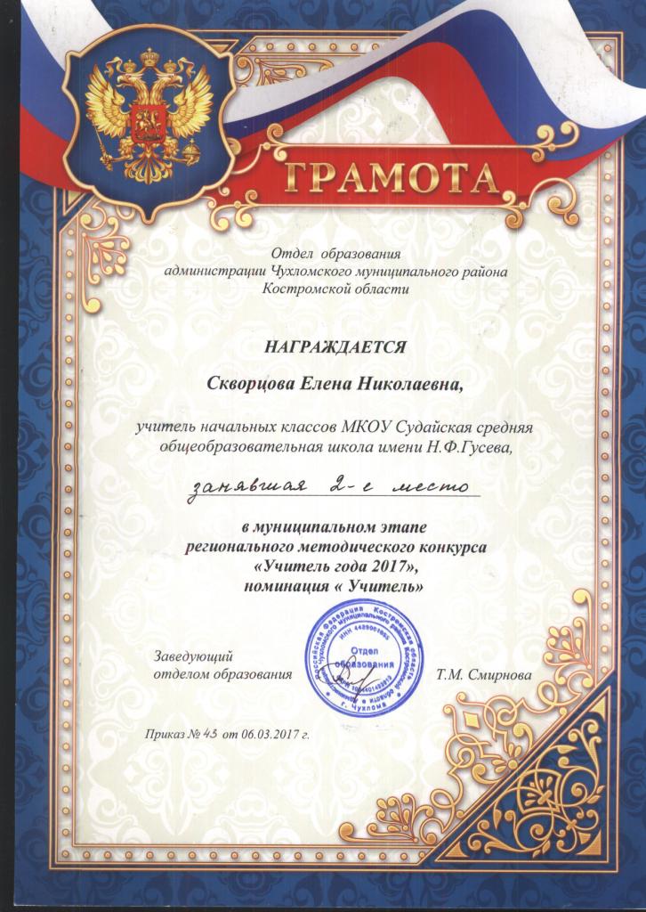4упрлдш 001.jpg