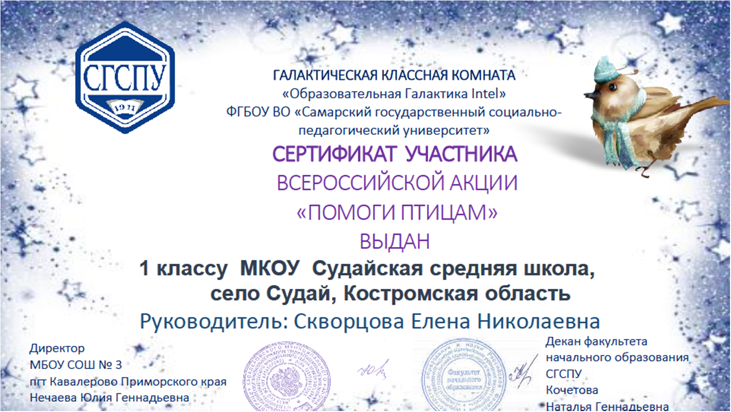 грп.png