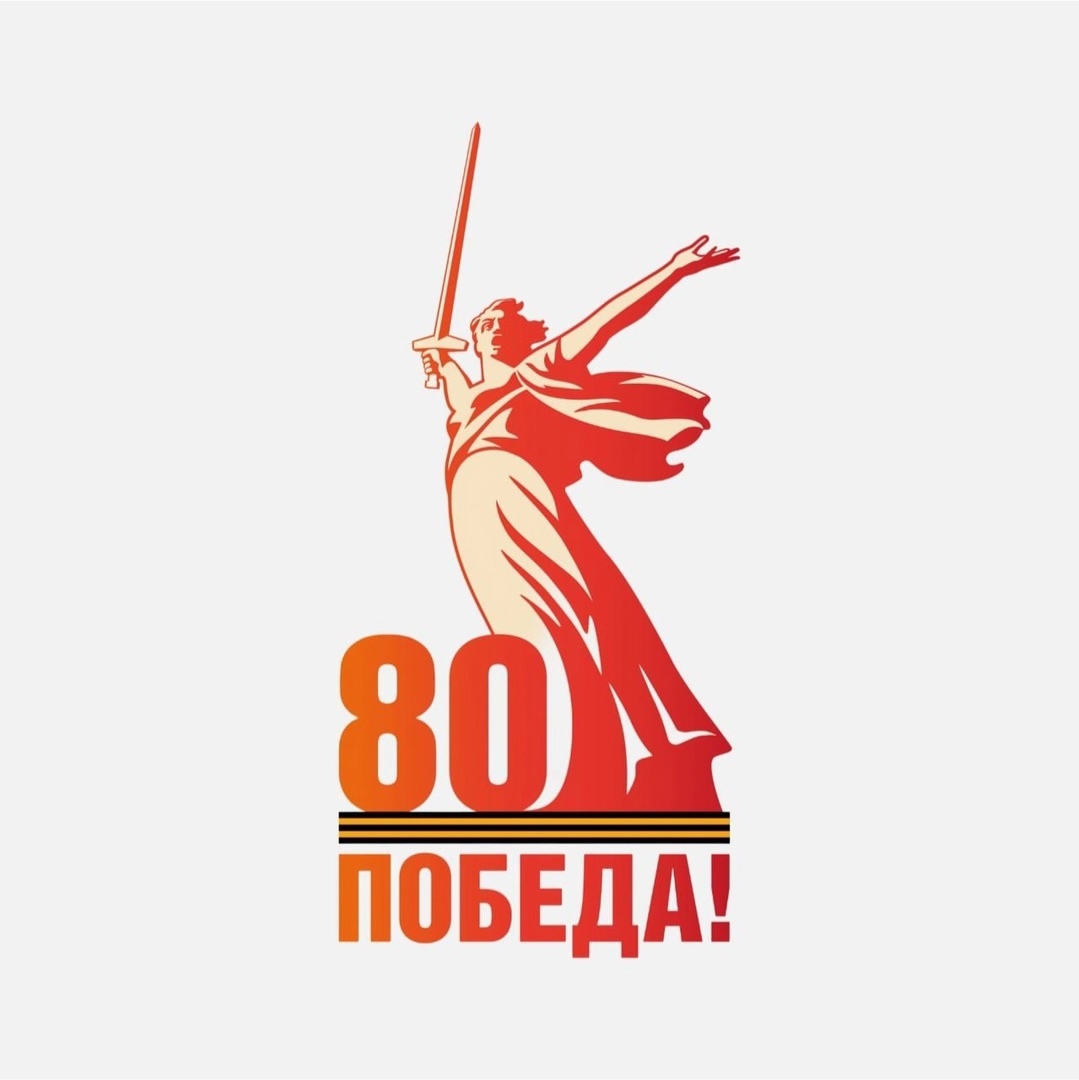80.jpg