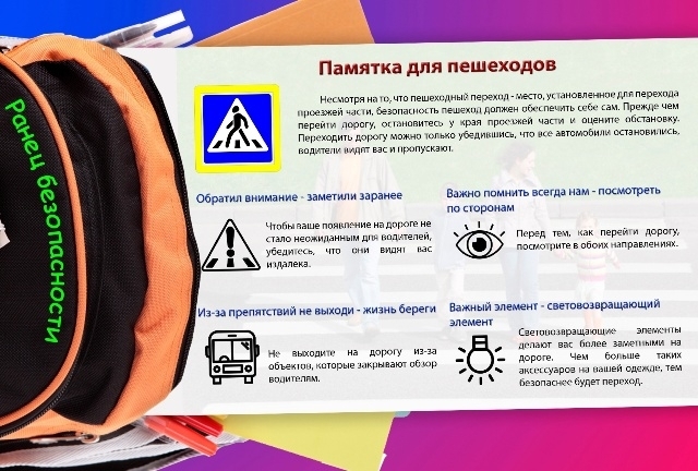 Приложение.JPG