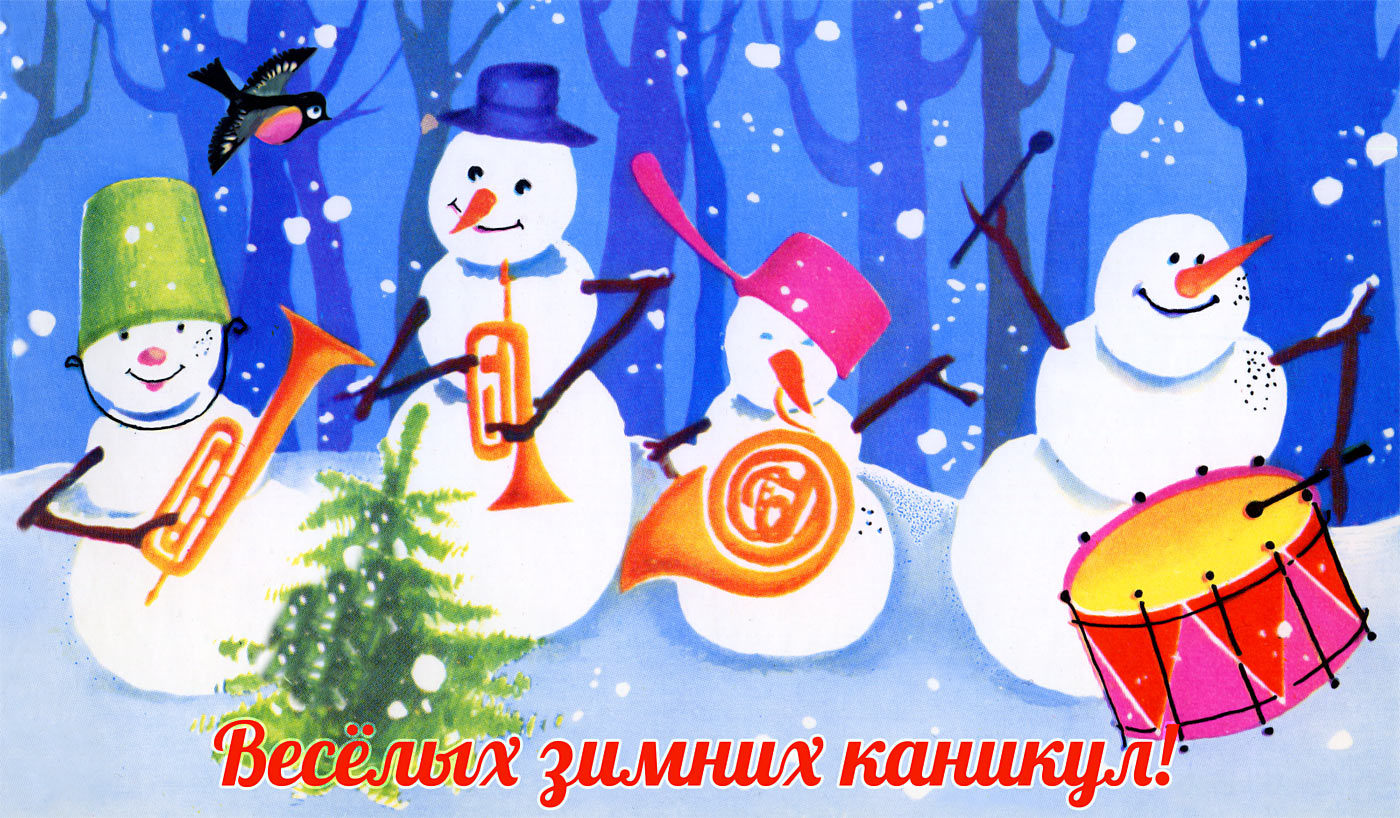 zimnie-kanikuly-19.jpg