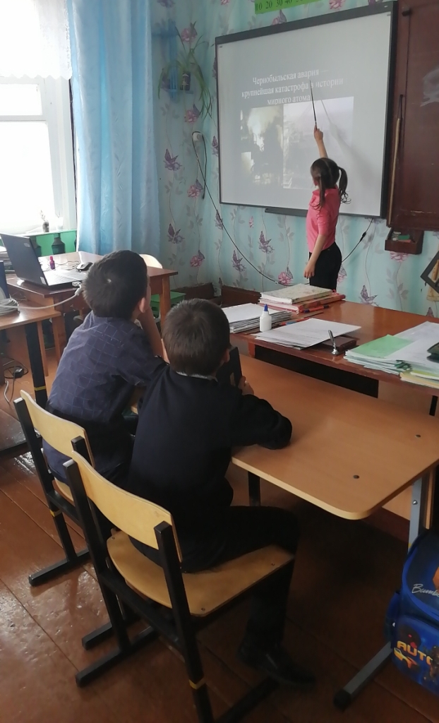 экологический урок Трагедия Чернобыля 1-3 класс МКОУ Вигская СОШ.jpeg