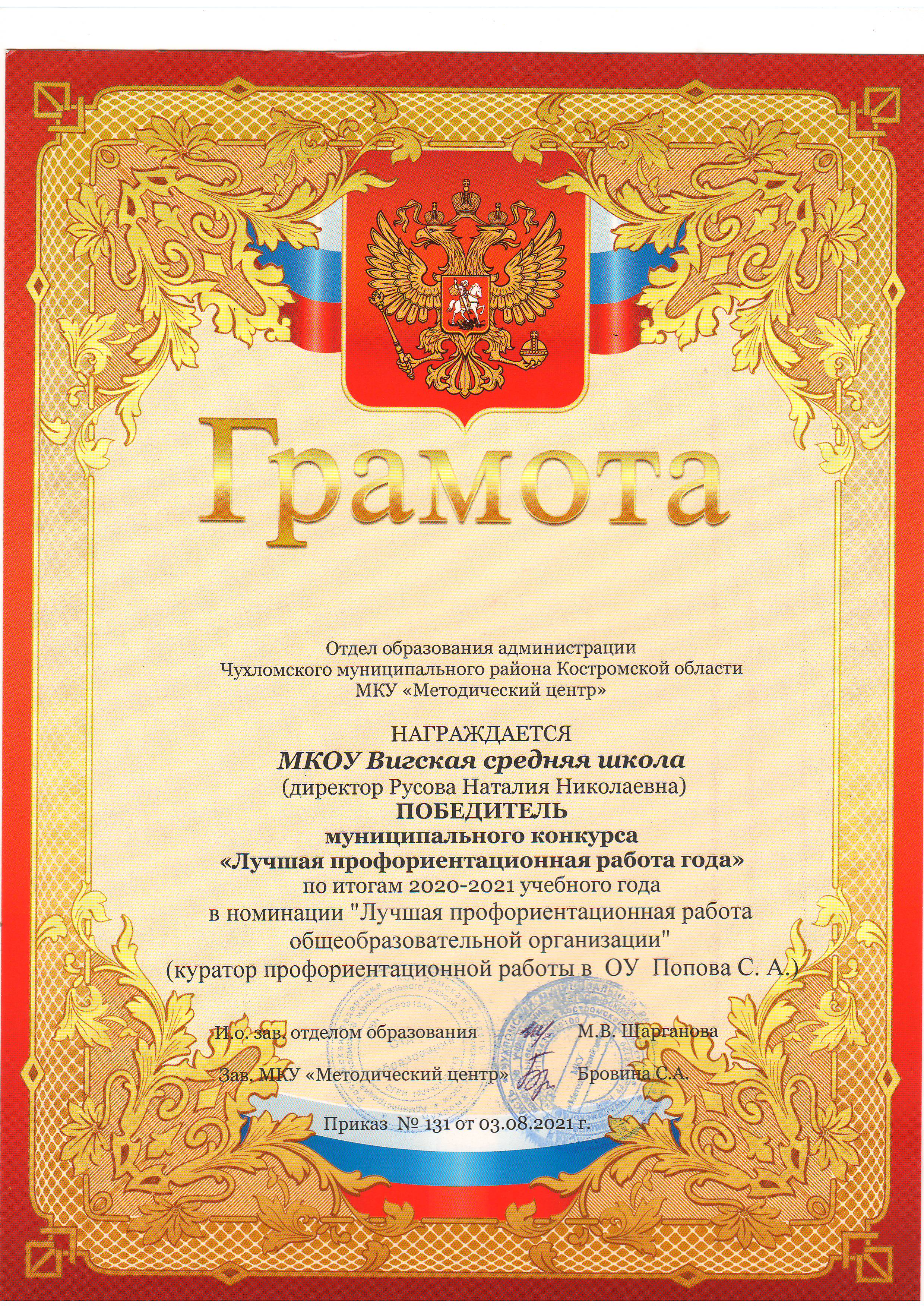 Scan10003.JPG