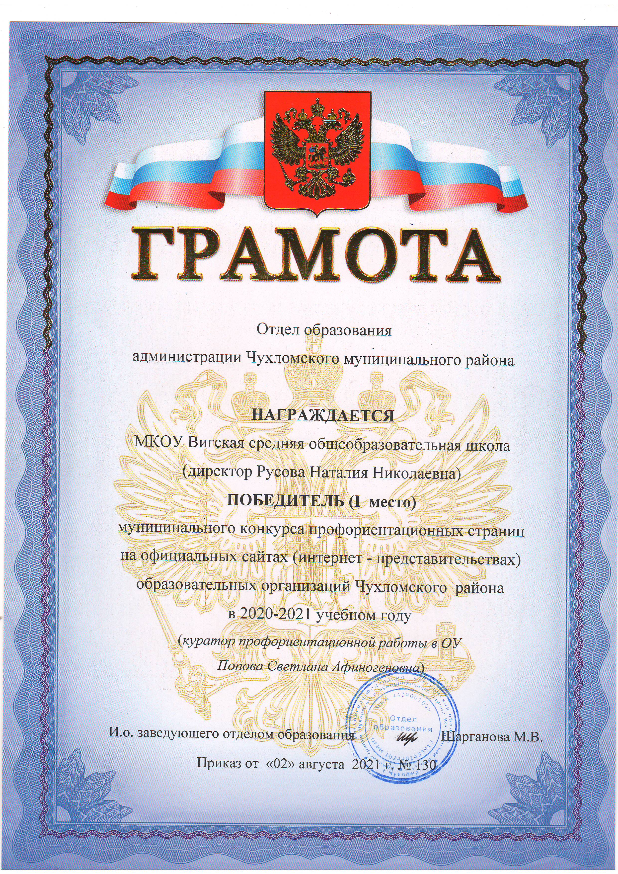 Scan10004.JPG