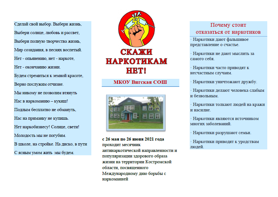 Рисунок1.png