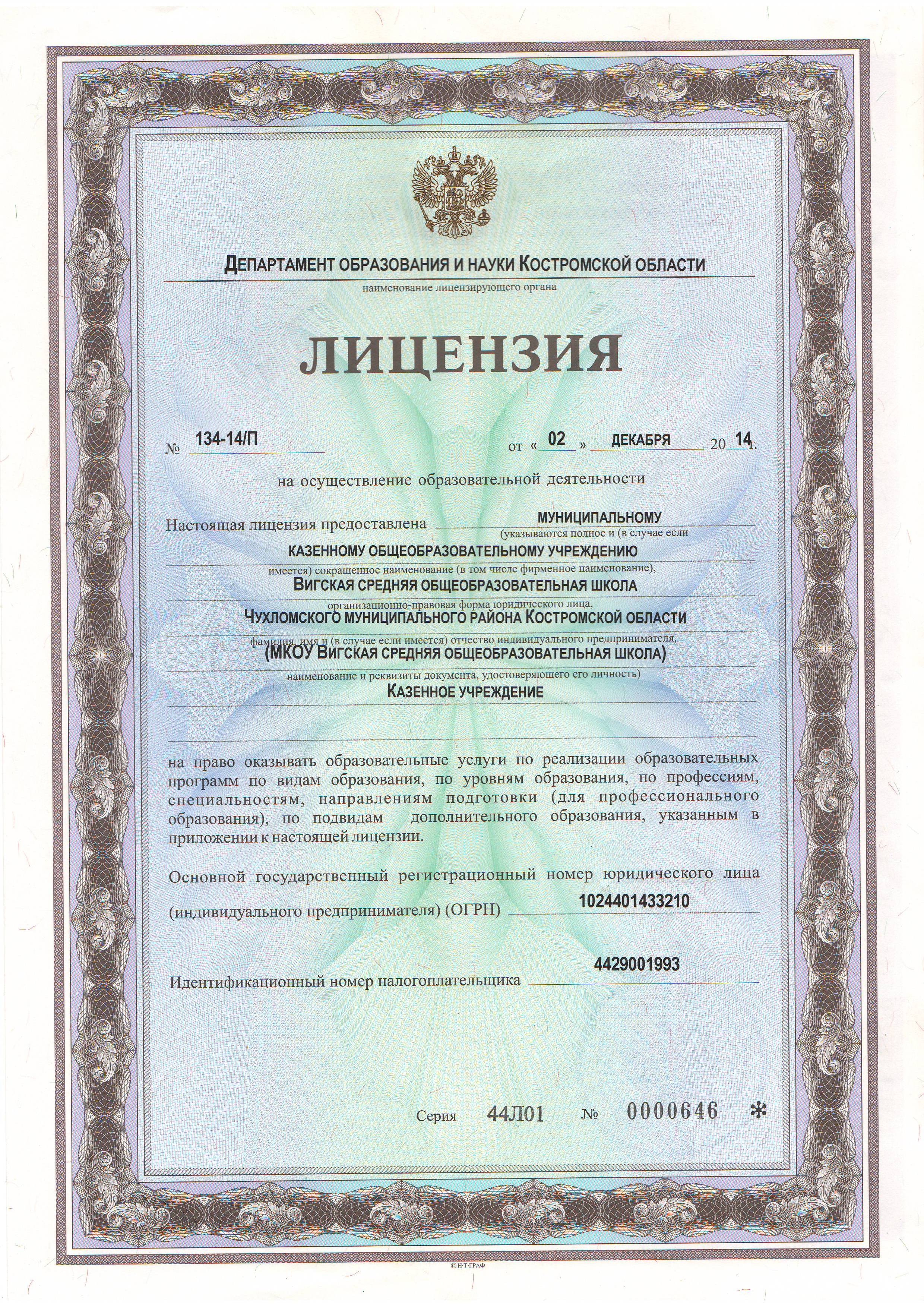 Scan10002.jpg