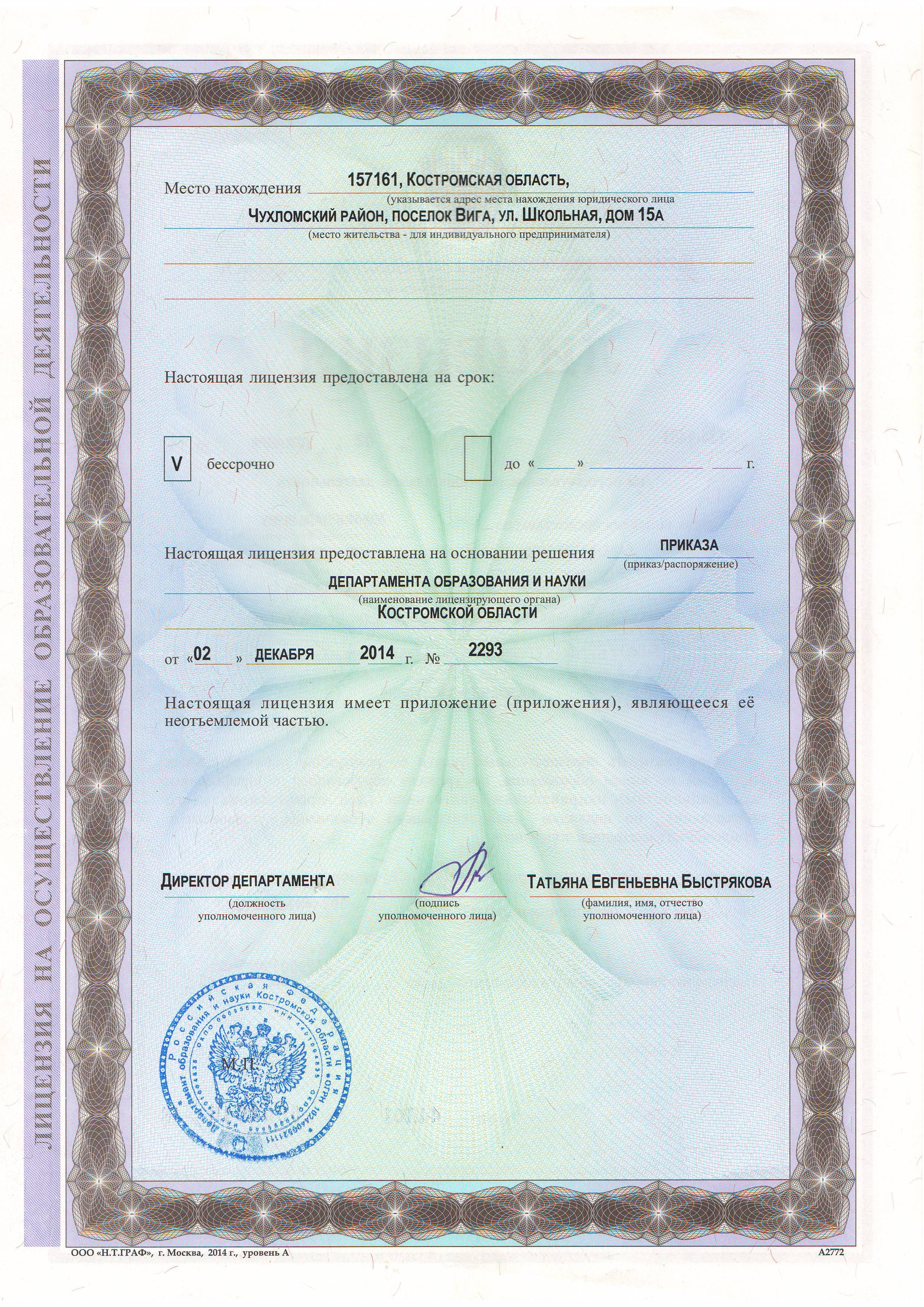 Scan10003.jpg